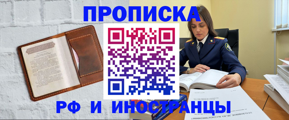 найти адрес прописки в Камызяке